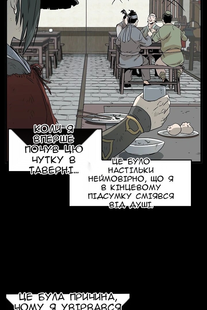 Сторінка 53