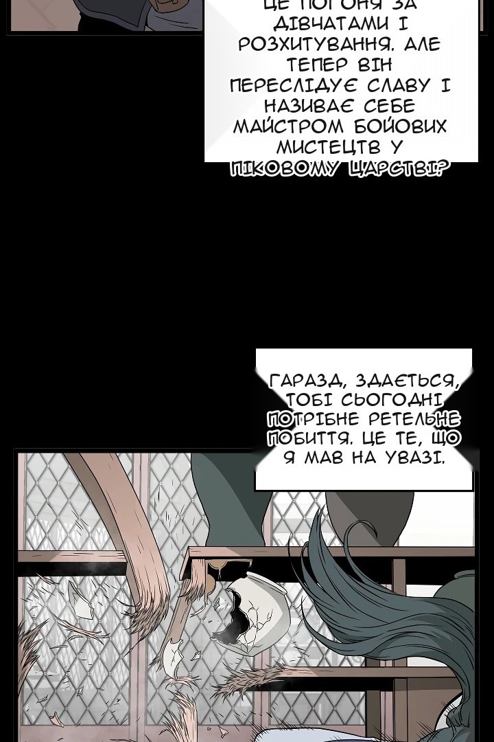 Сторінка 55