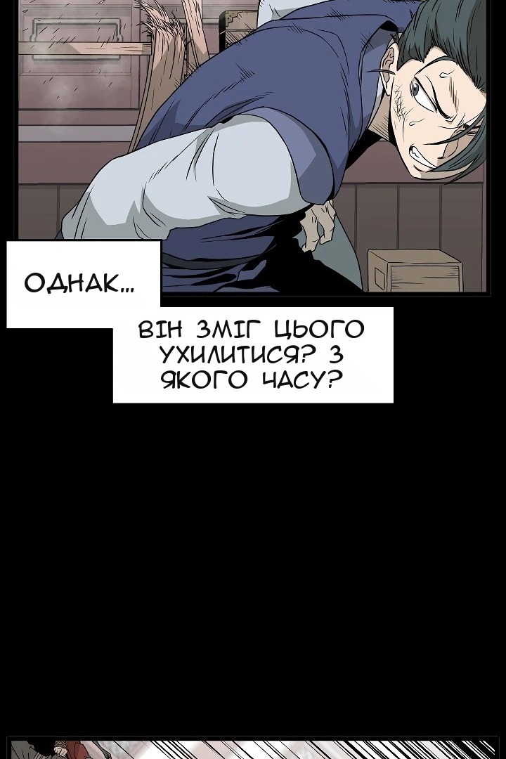 Сторінка 56