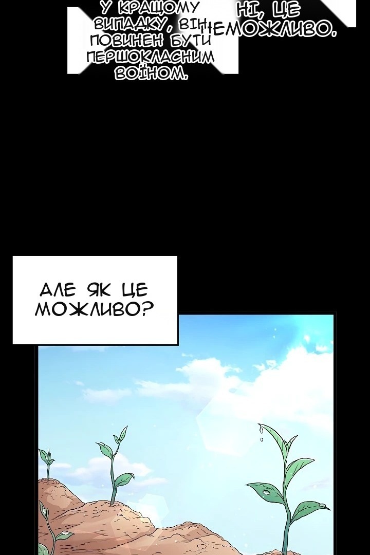 Сторінка 58