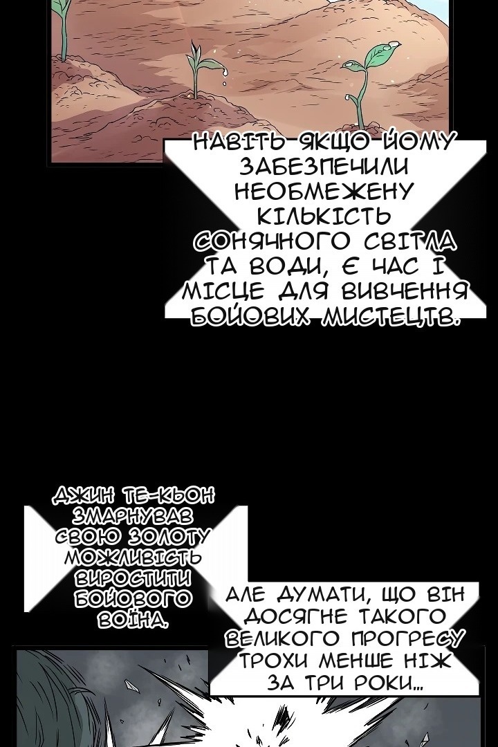 Сторінка 59