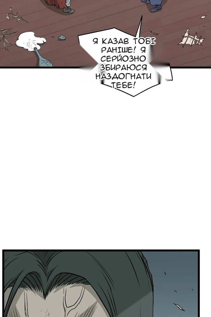 Сторінка 66