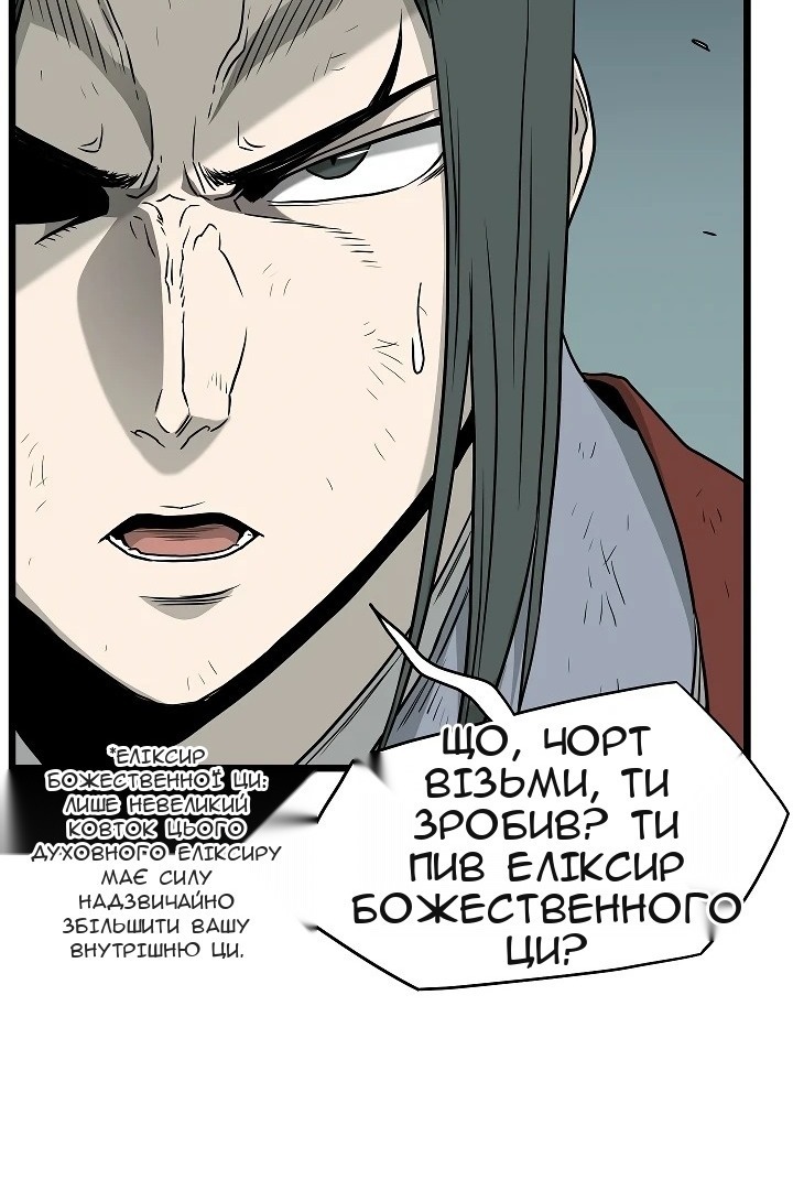 Сторінка 67