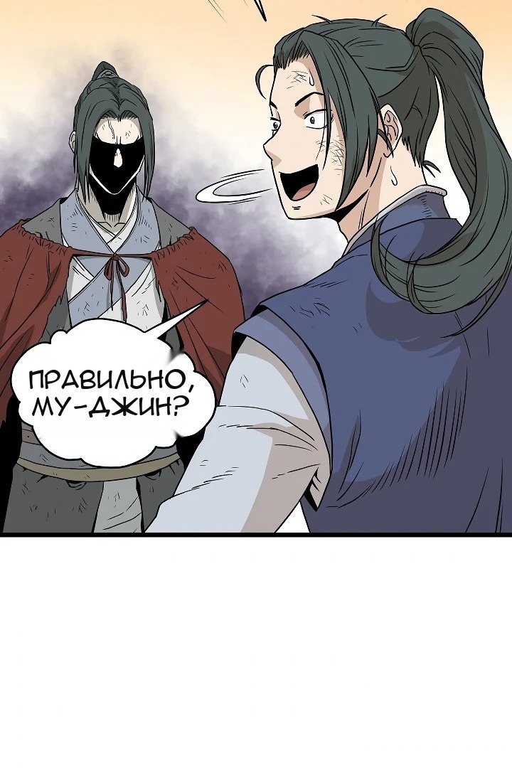 Сторінка 70