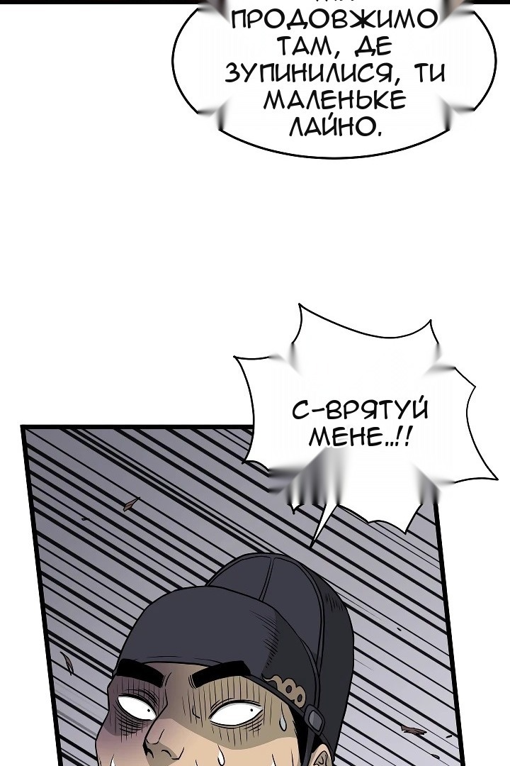 Сторінка 82