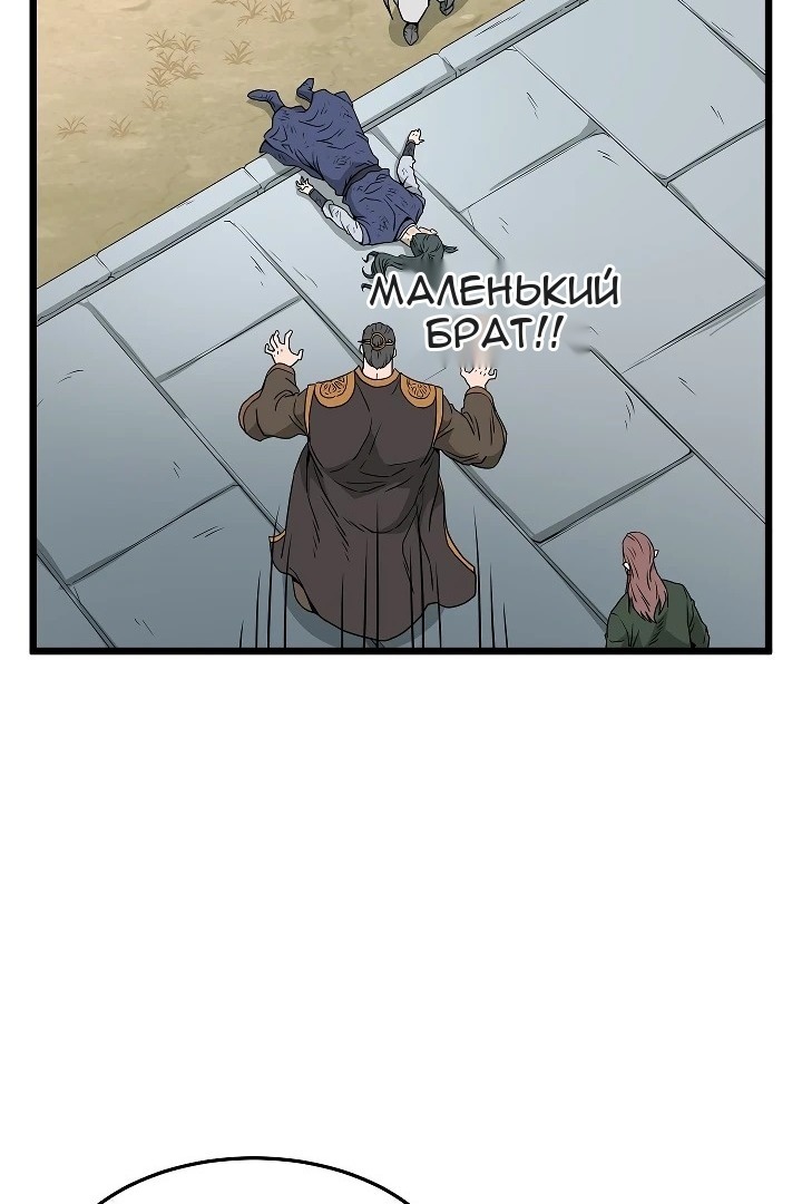Сторінка 93