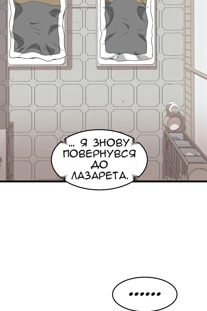 Сторінка 16