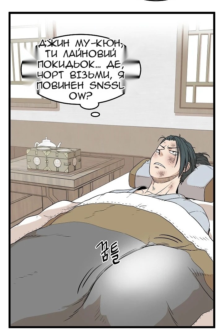 Сторінка 17