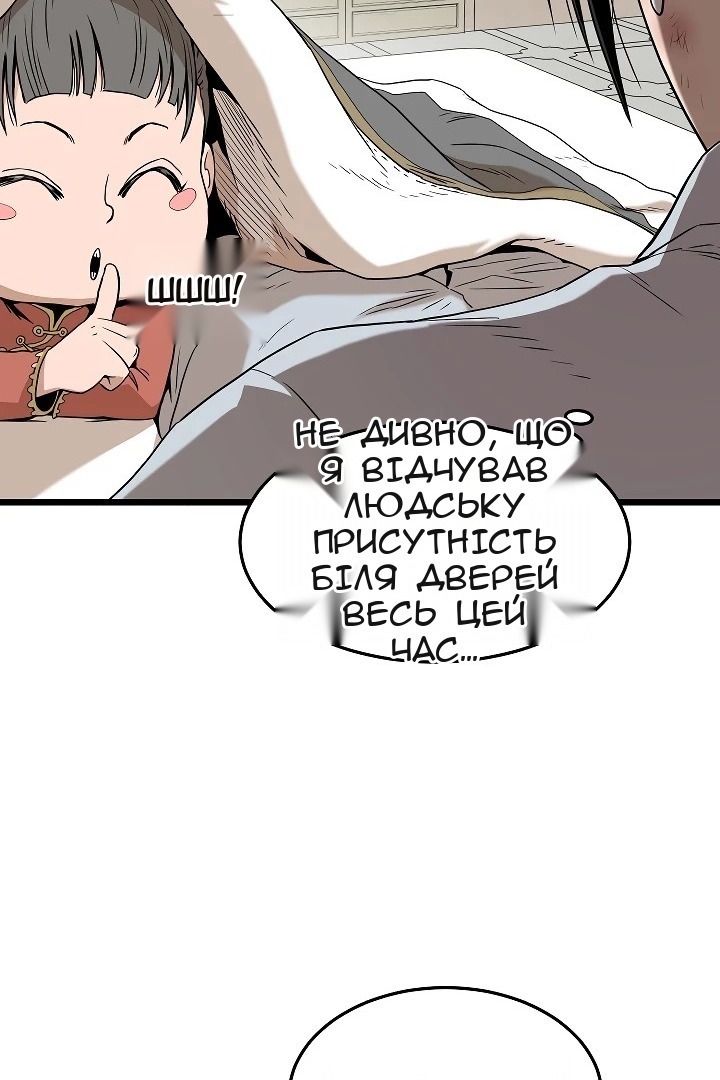 Сторінка 24
