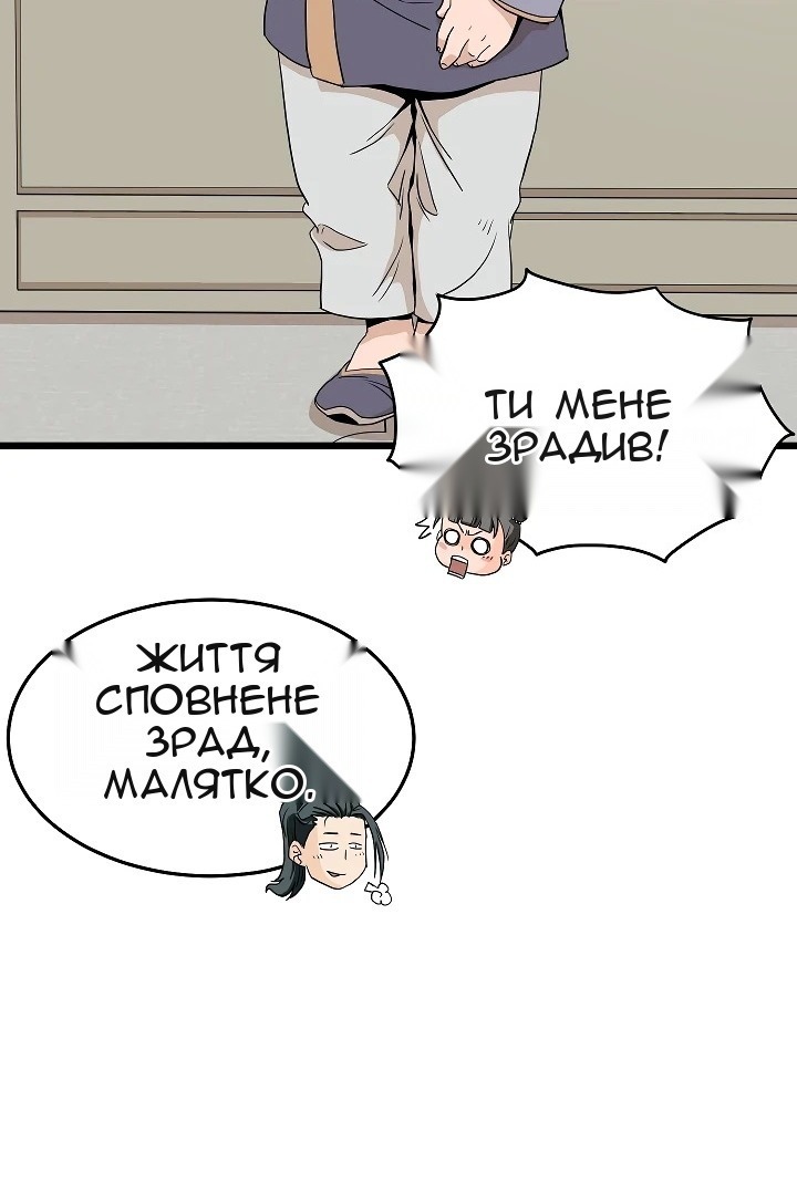 Сторінка 28