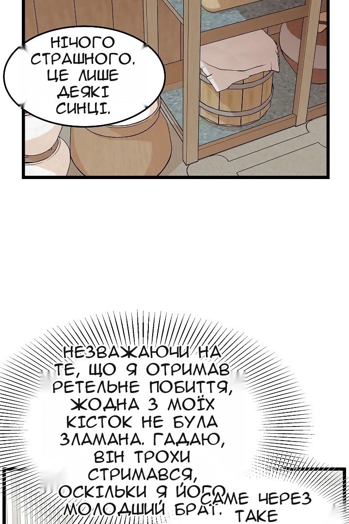 Сторінка 30