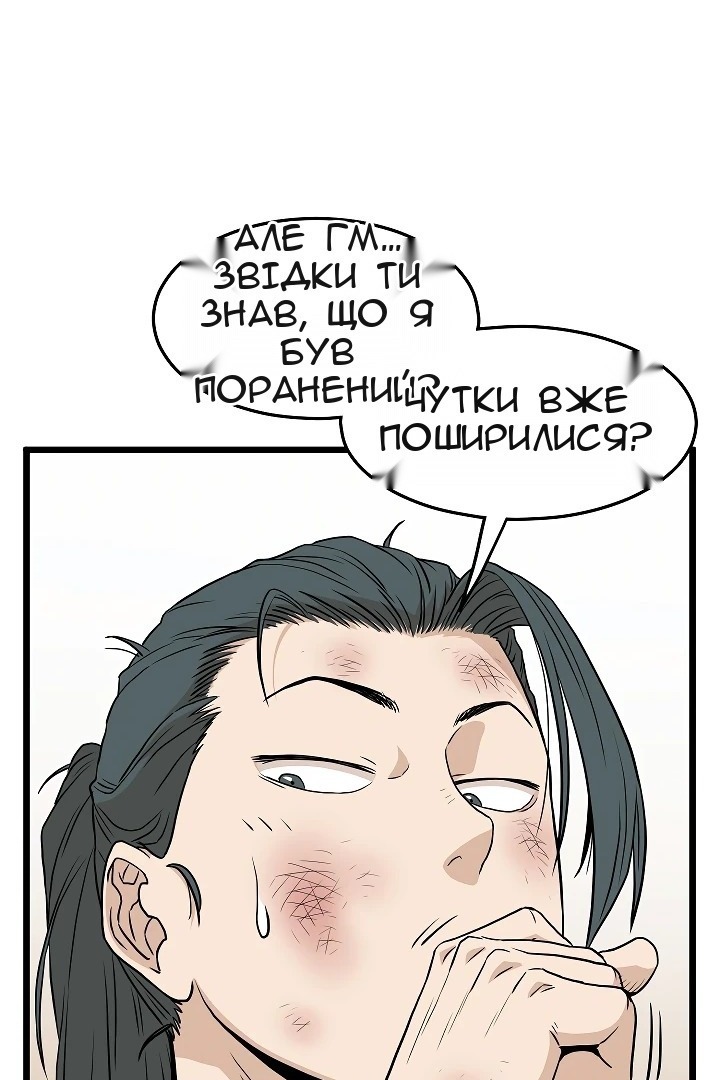 Сторінка 32