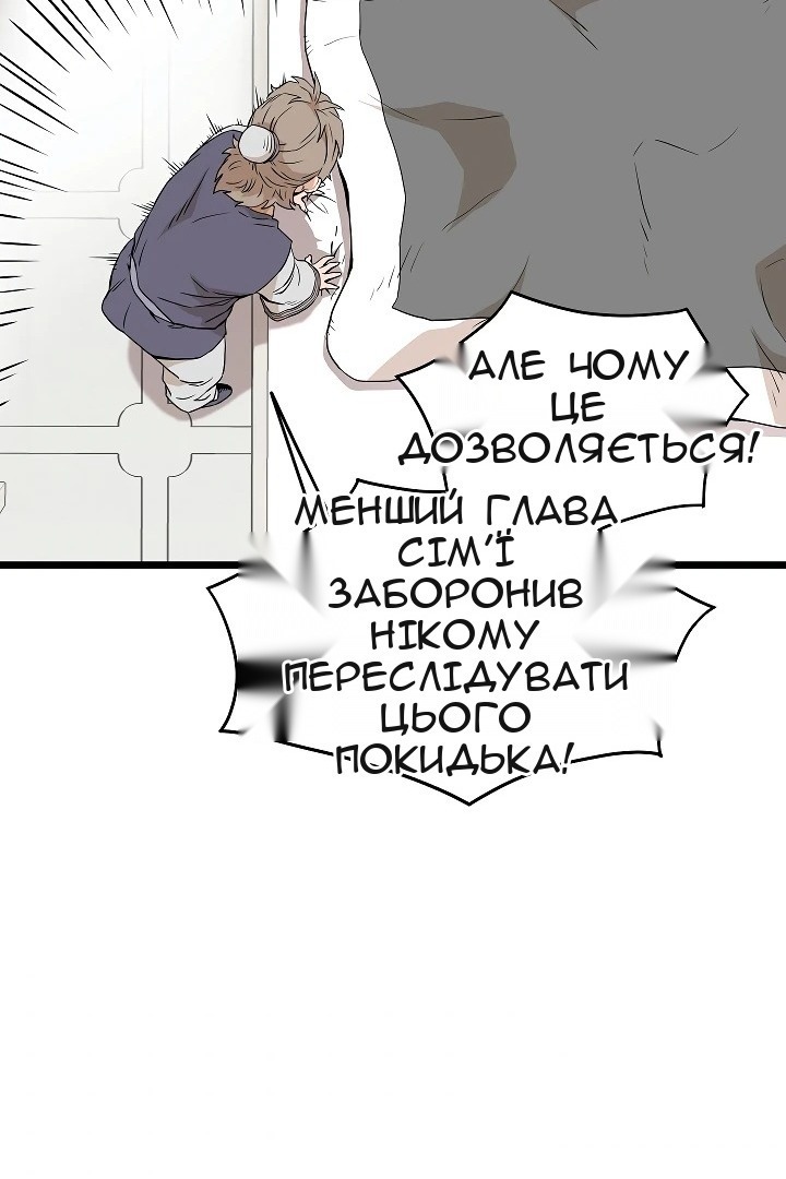 Сторінка 39