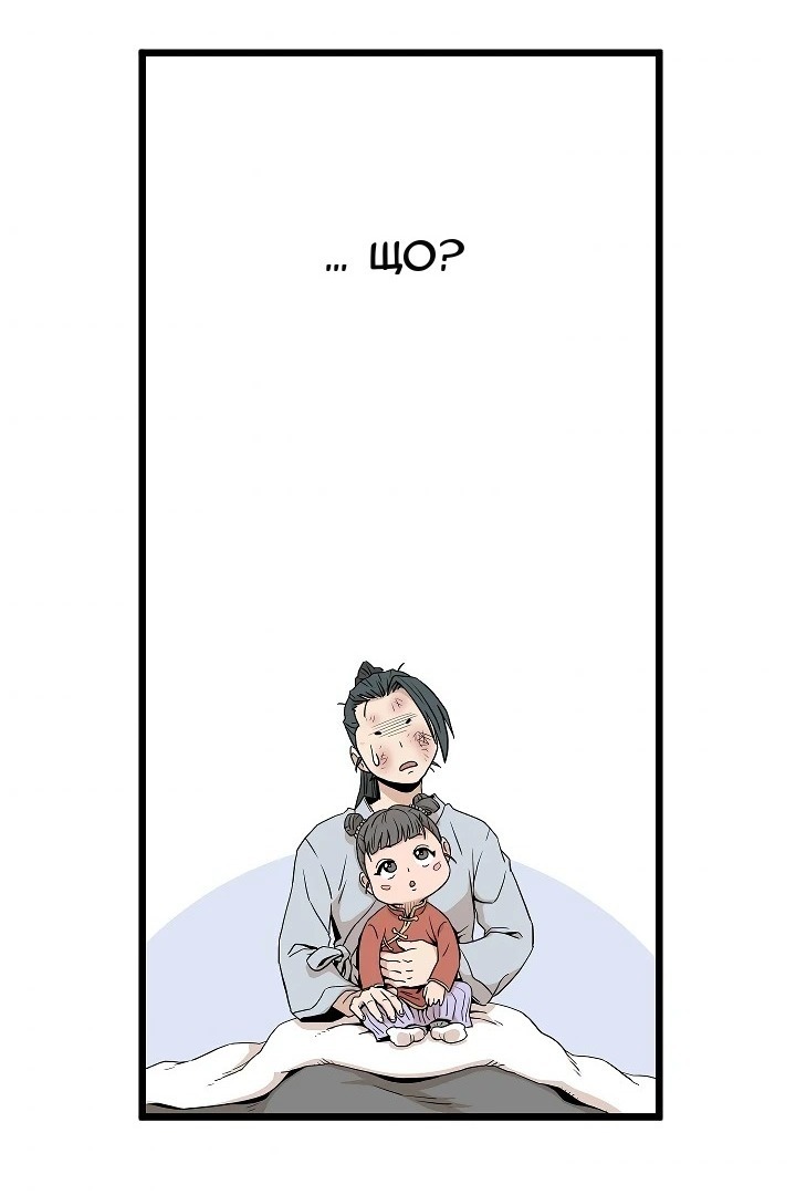 Сторінка 40