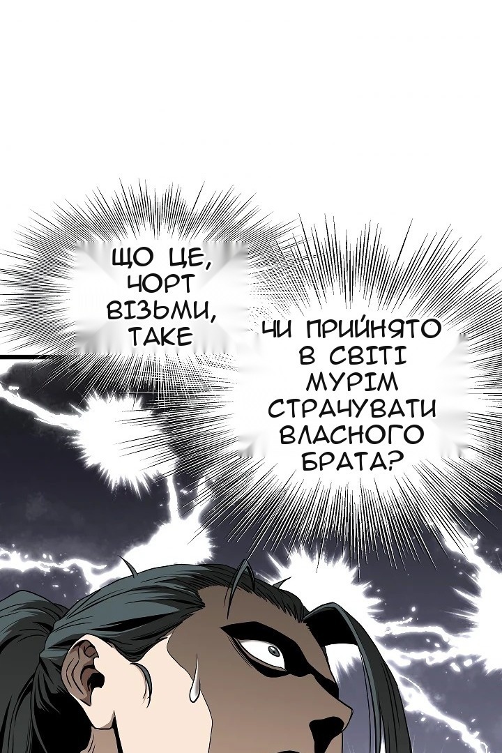 Сторінка 41