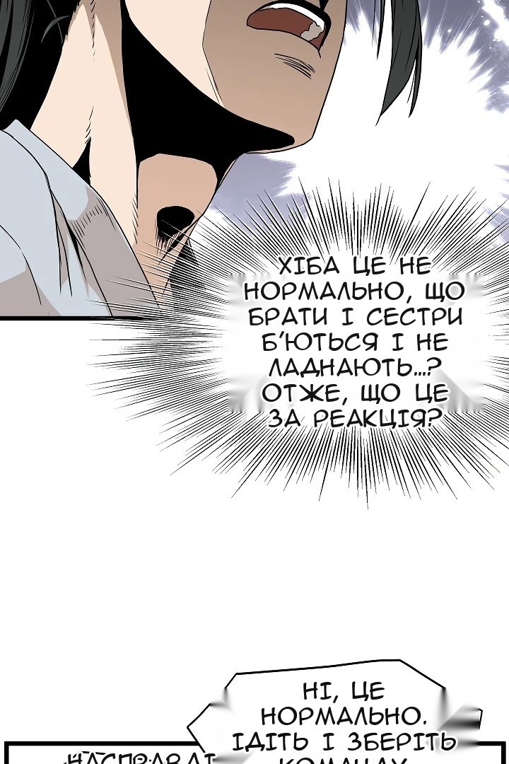 Сторінка 42
