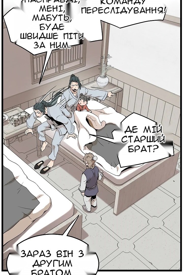 Сторінка 43