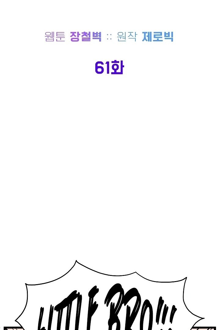 Сторінка 47