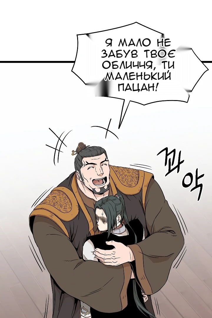 Сторінка 49