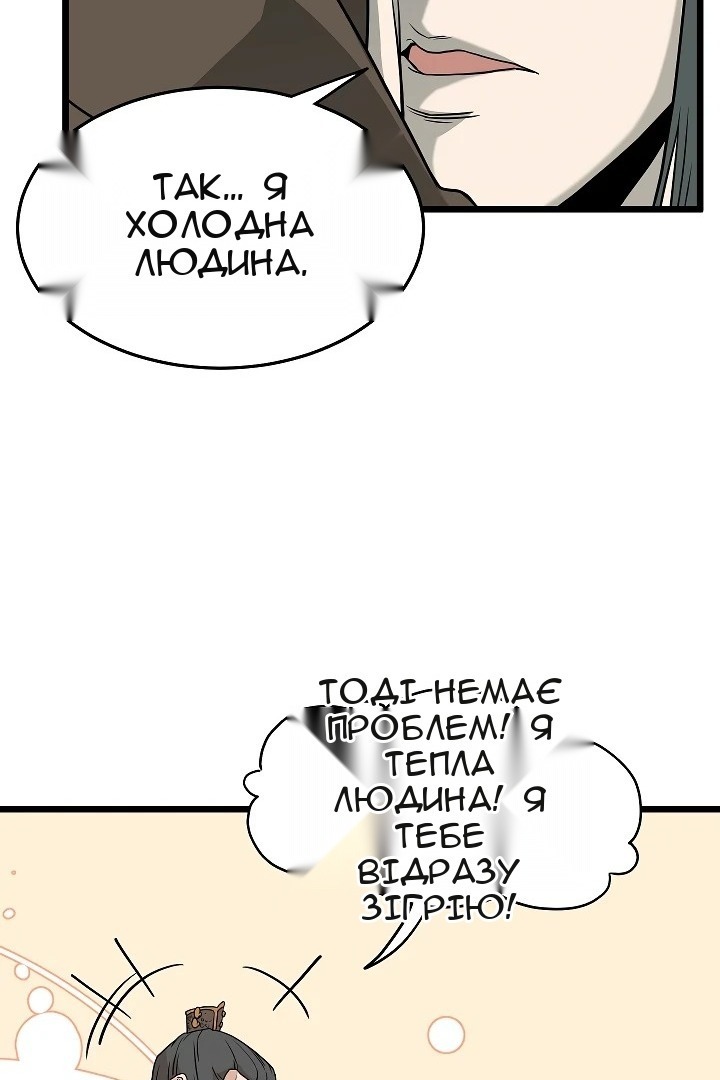 Сторінка 53