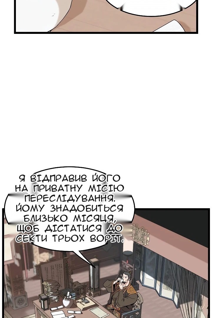 Сторінка 56