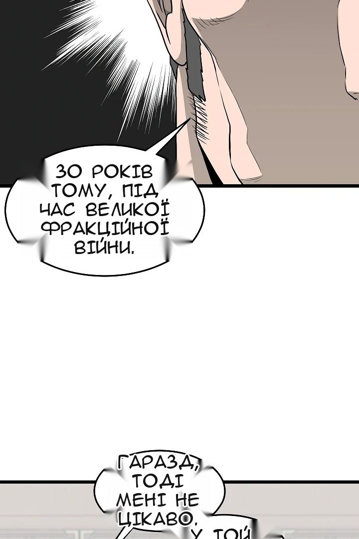 Сторінка 60