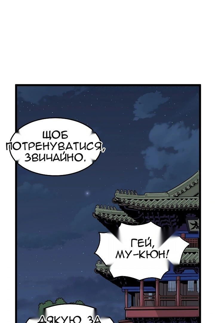 Сторінка 68