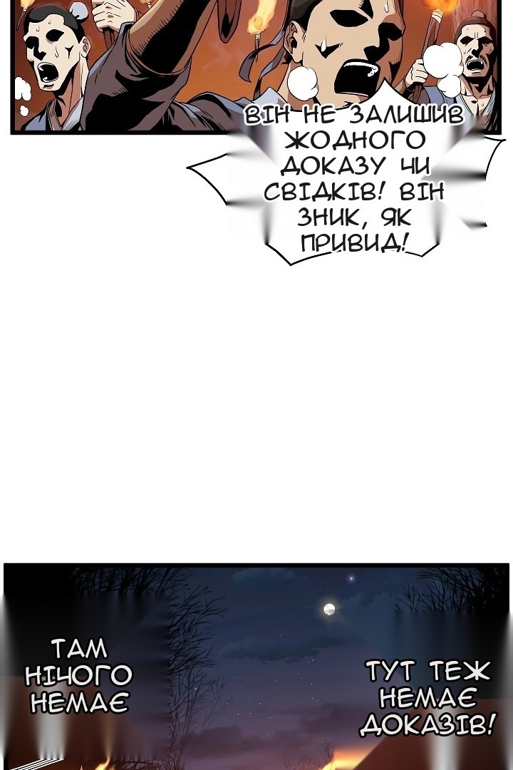 Сторінка 72