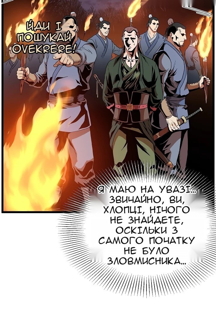 Сторінка 73