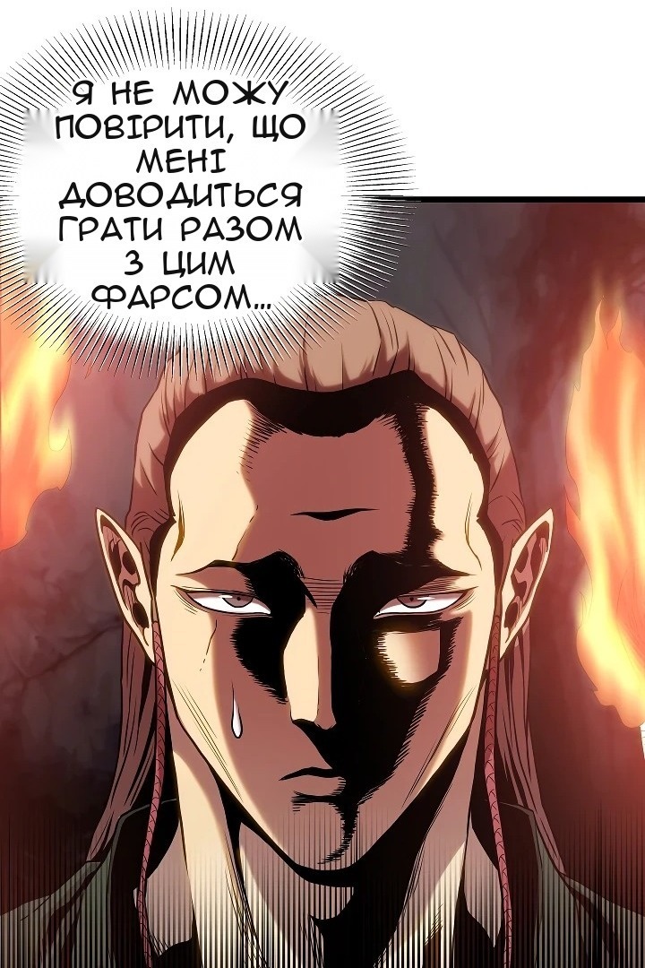 Сторінка 74