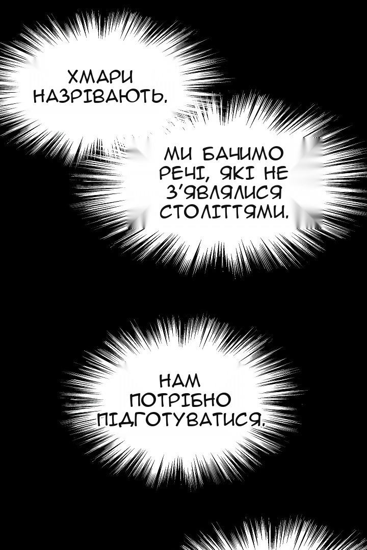 Сторінка 76