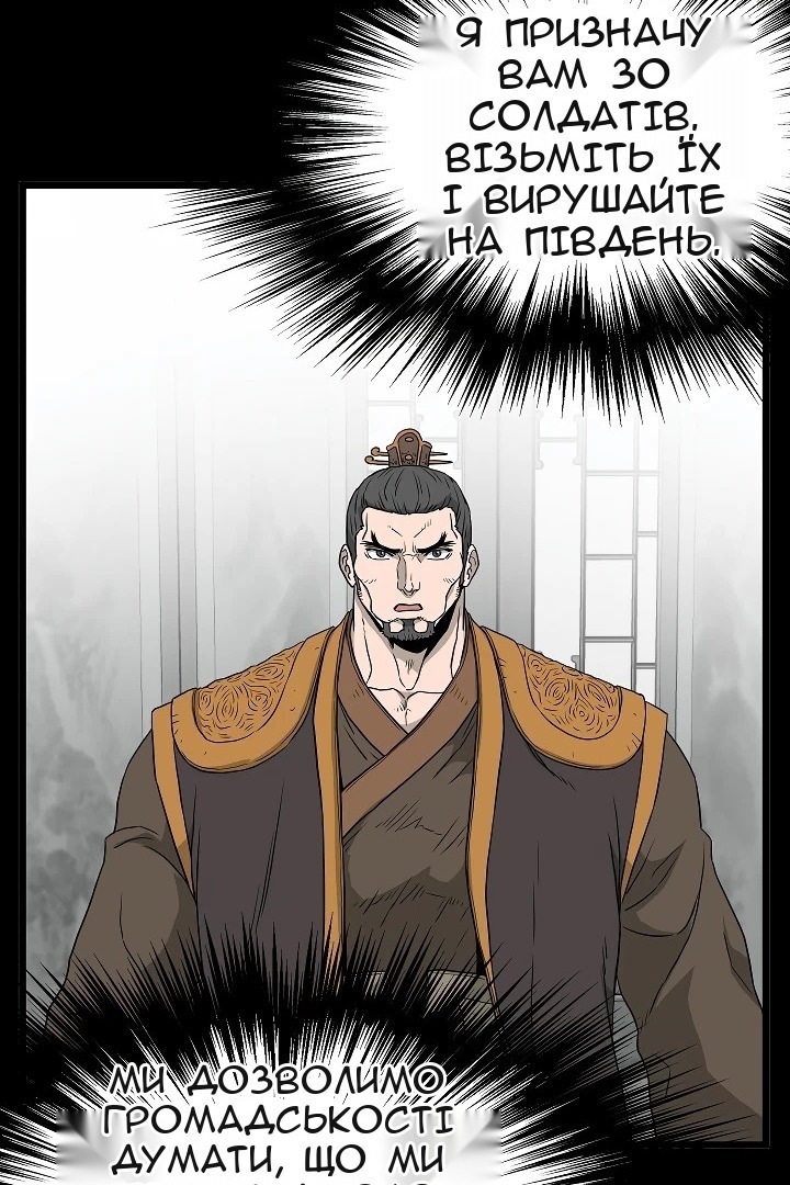 Сторінка 77