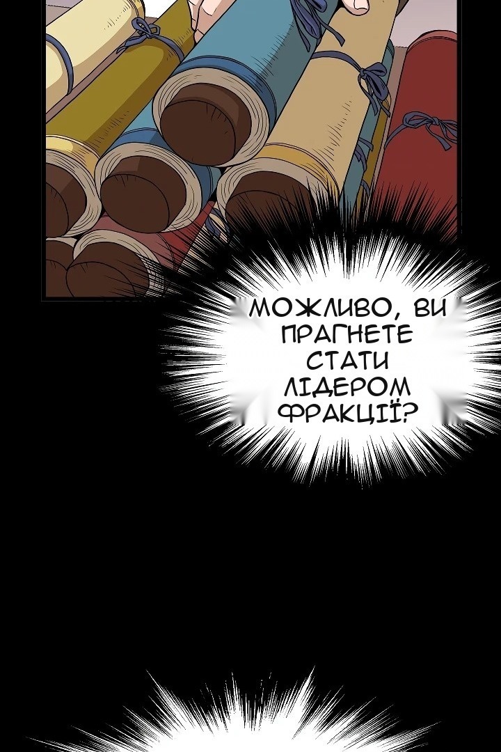Сторінка 80