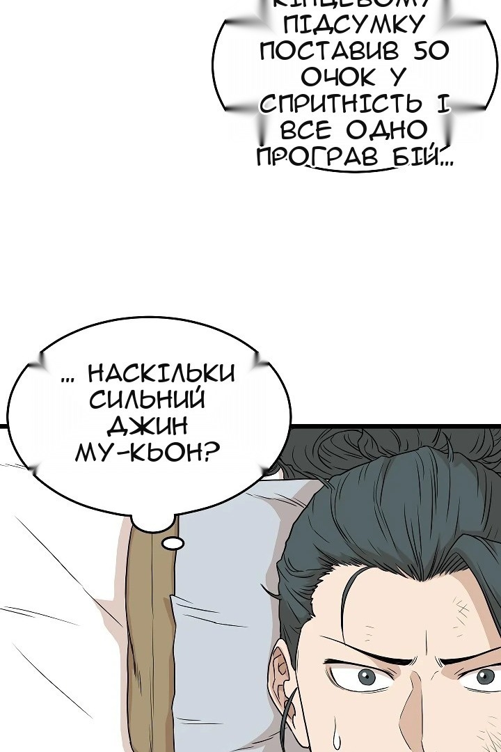 Сторінка 85