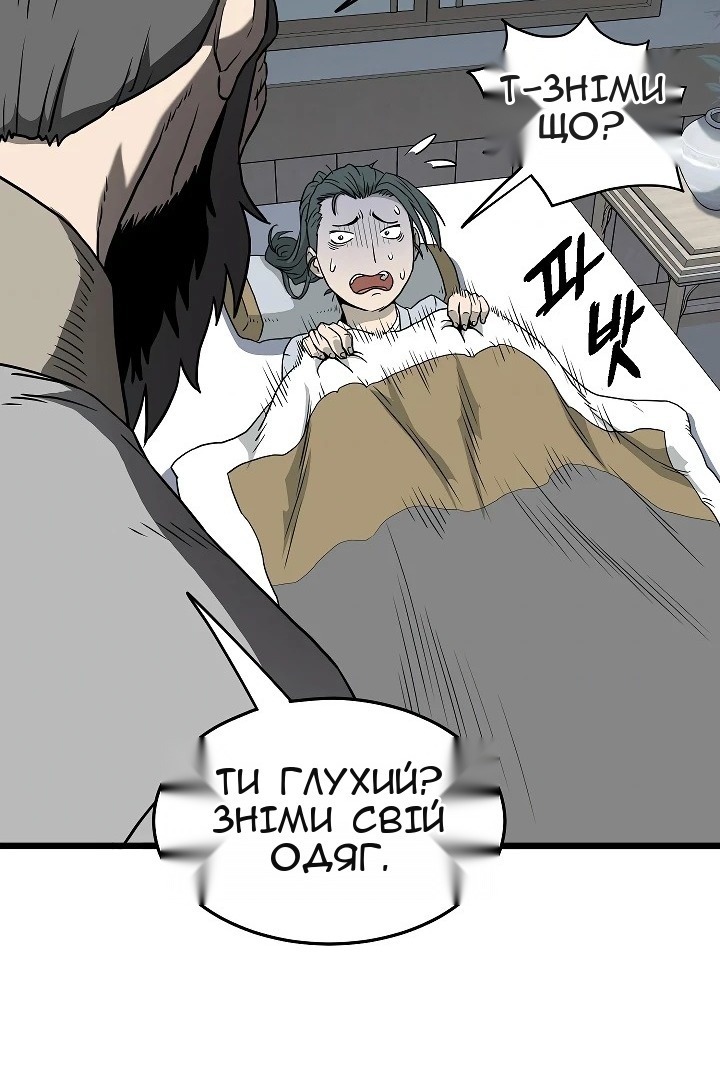Сторінка 90
