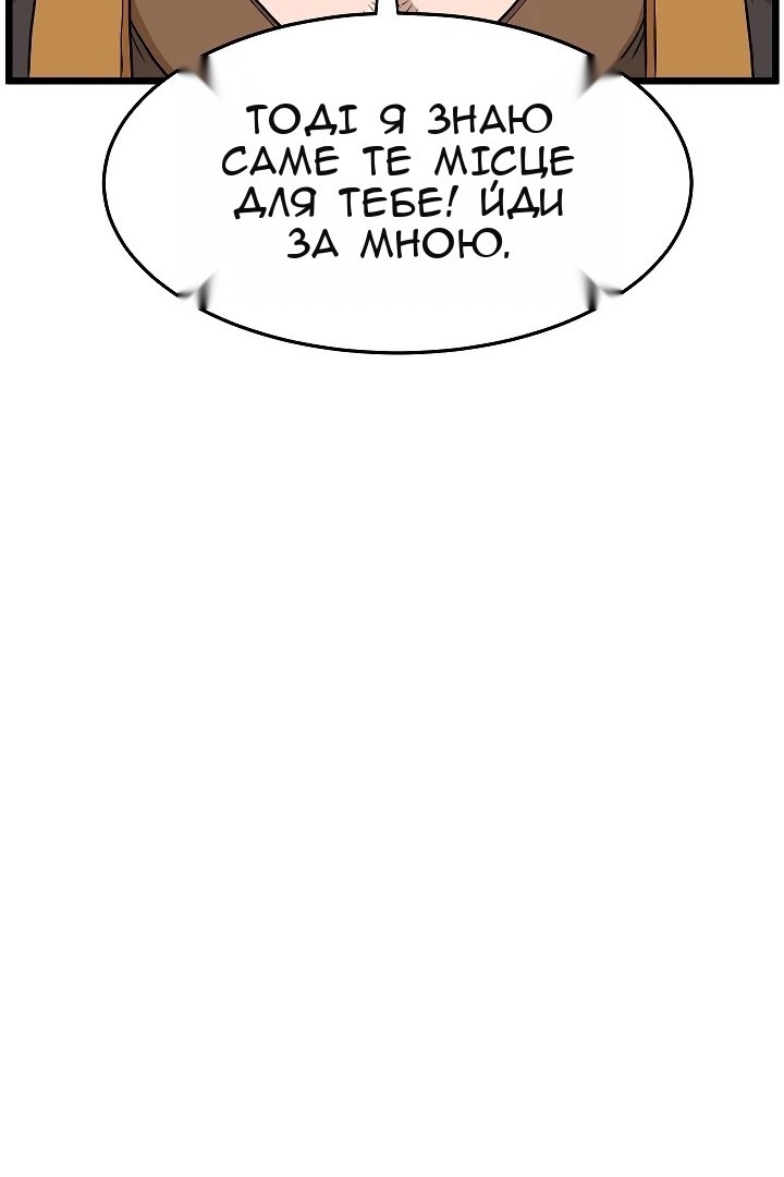 Сторінка 103