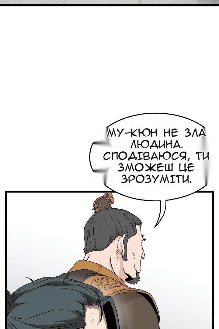 Сторінка 107