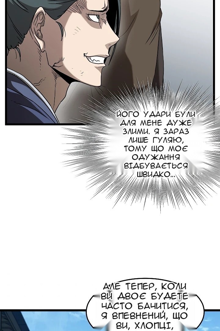 Сторінка 108