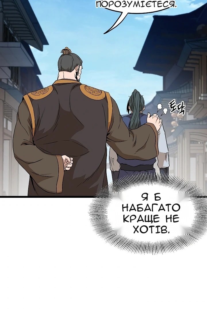 Сторінка 109