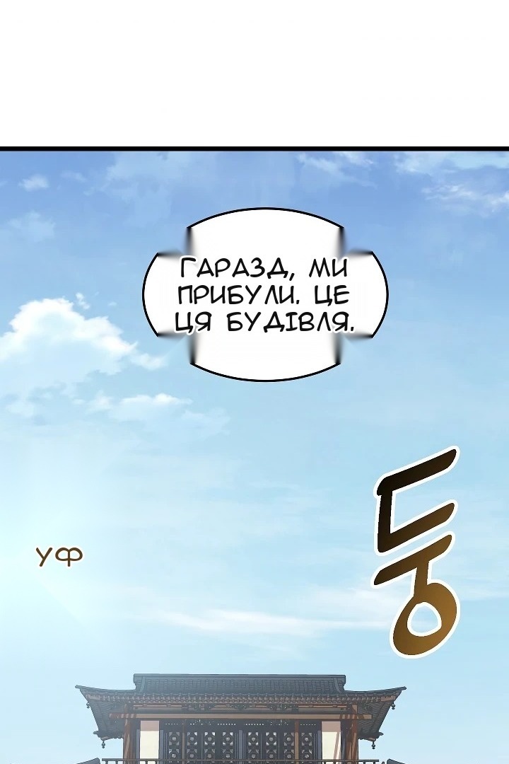 Сторінка 110