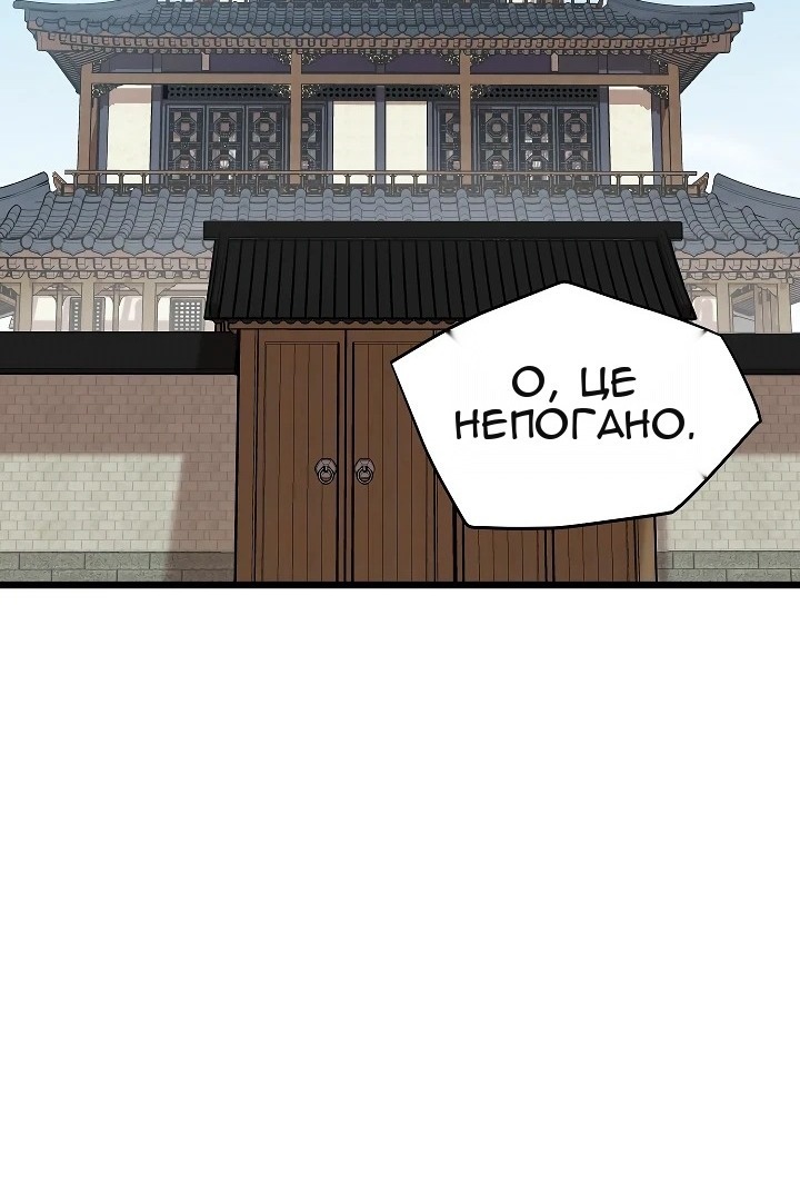 Сторінка 111