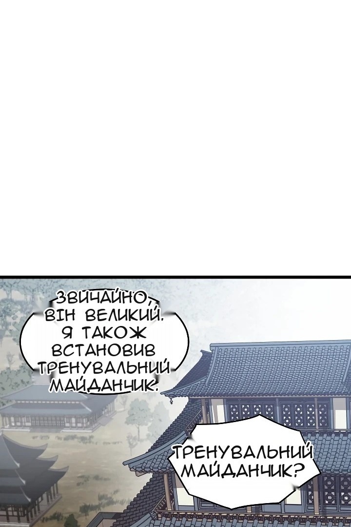 Сторінка 113