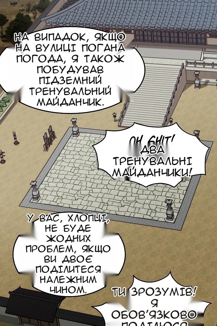 Сторінка 114