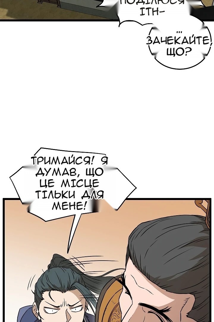 Сторінка 115