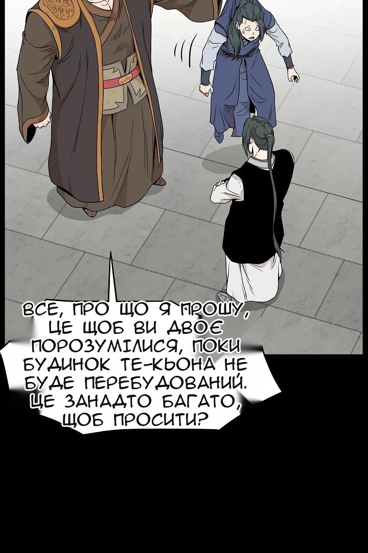 Сторінка 11