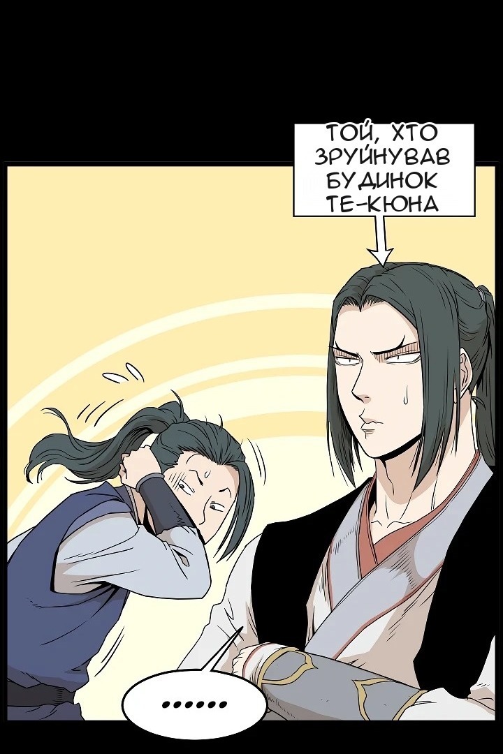 Сторінка 12