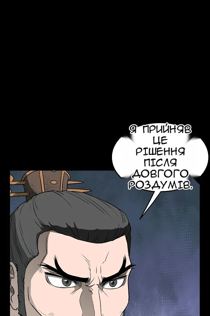 Сторінка 13