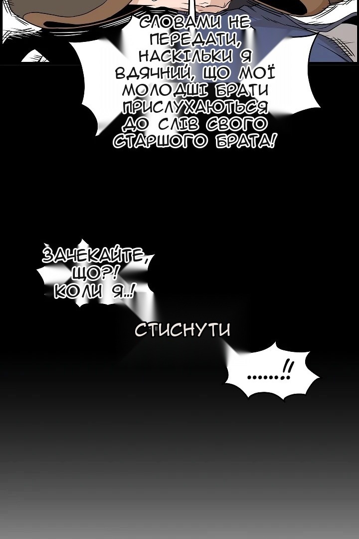 Сторінка 19