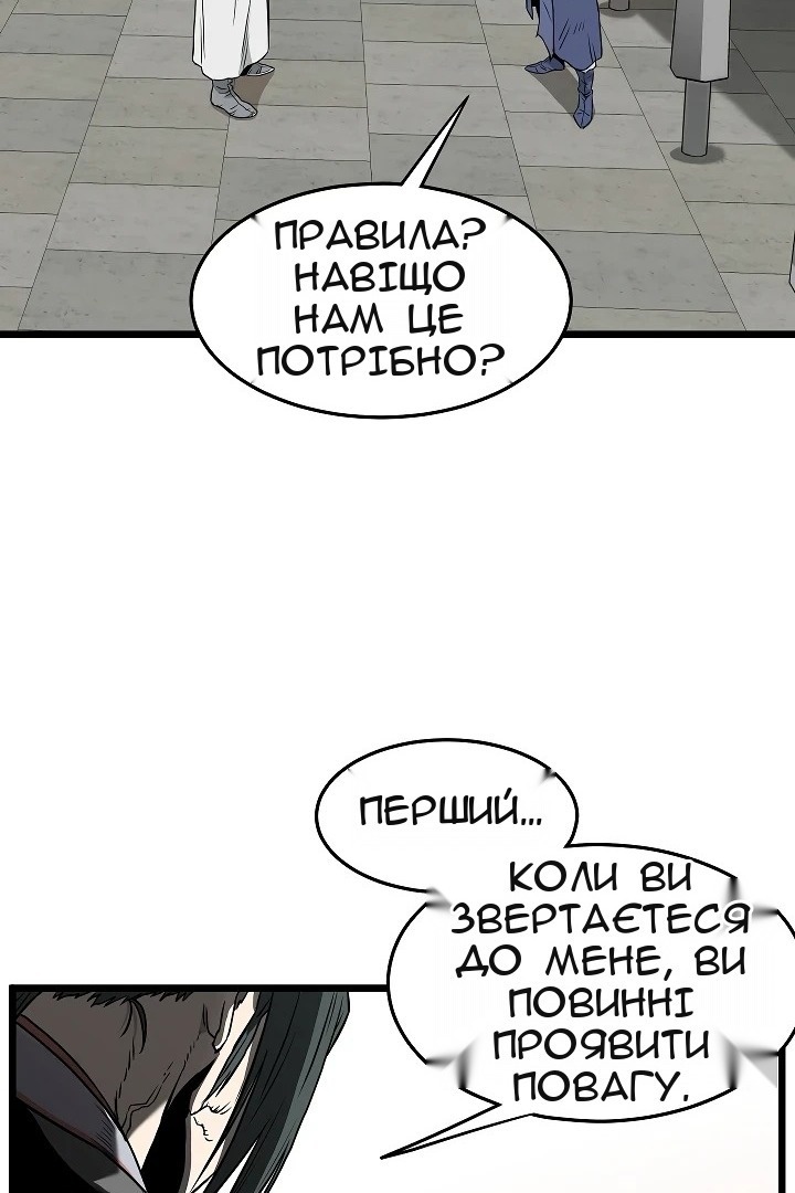 Сторінка 24