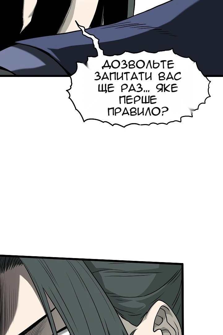 Сторінка 30